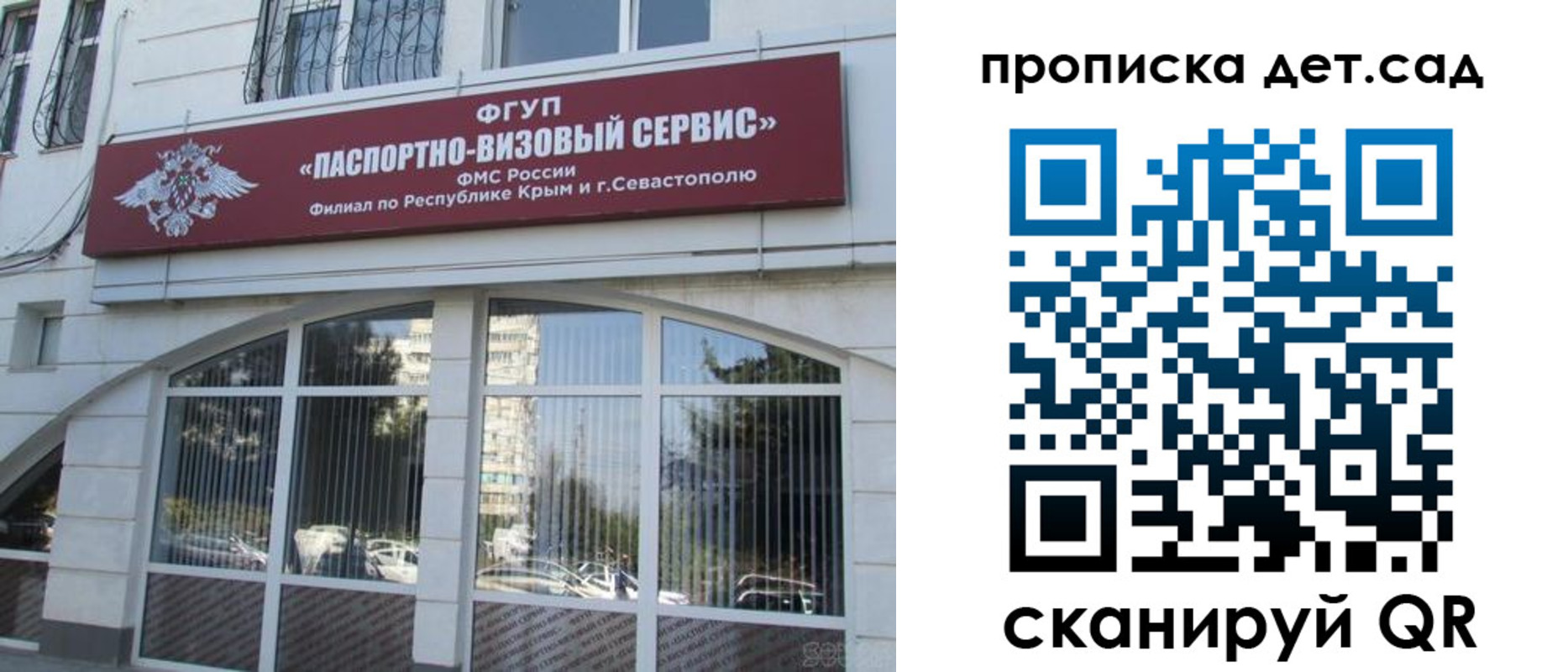 прописка для кредита в Бежецке
